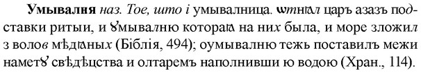img/35/35-015_0054_Умывалня.jpg