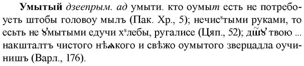 img/35/35-020_0081_Умытый.jpg