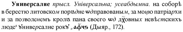 img/35/35-022_0104_Универсалне.jpg