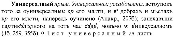 img/35/35-022_0105_Универсалный.jpg