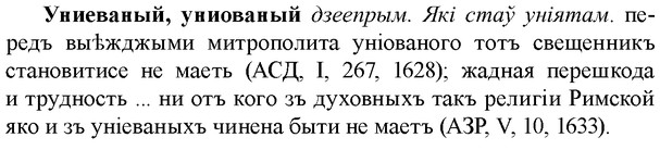 img/35/35-022_0108_Униеваный.jpg
