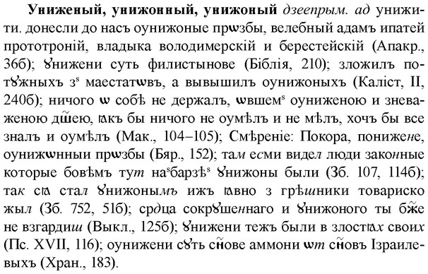 img/35/35-024_0113_Униженый.jpg