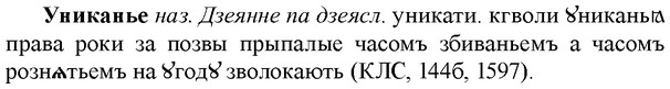 img/35/35-025_0127_Униканье.jpg