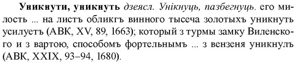img/35/35-026_0130_Уникнути.jpg