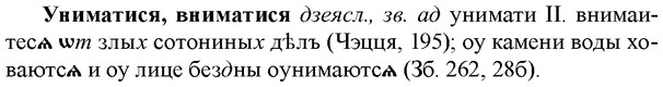 img/35/35-027_0133_Униматися.jpg