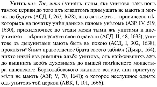 img/35/35-027_0140_Унитъ.jpg