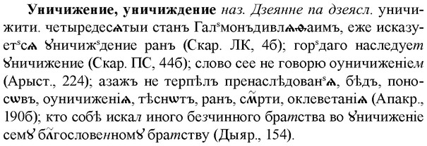 img/35/35-028_0145_Уничижение.jpg