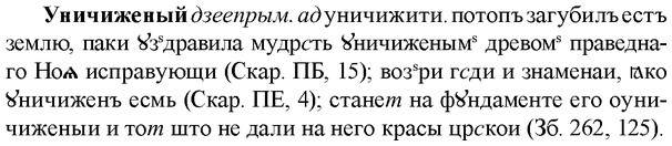 img/35/35-028_0146_Уничиженый.jpg