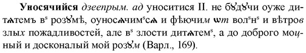 img/35/35-030_0159_Уносячийся.jpg