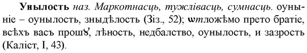 img/35/35-031_0175_Унылость.jpg