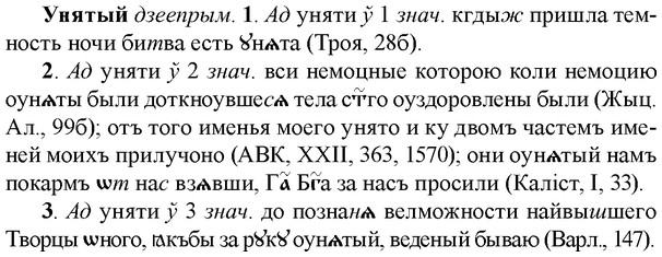 img/35/35-033_0183_Унятый.jpg