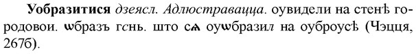 img/35/35-034_0186_Уобразитися.jpg