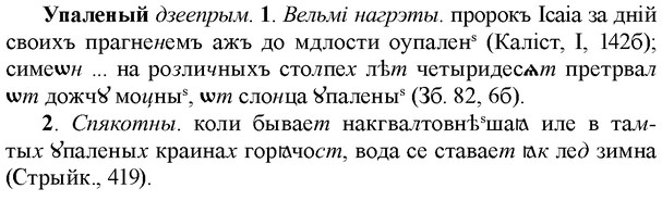 img/35/35-040_0205_Упаленый.jpg