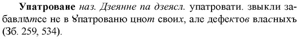 img/35/35-048_0234_Упатроване.jpg