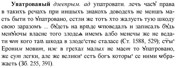 img/35/35-048_0235_Упатрованый.jpg