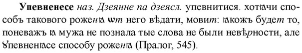 img/35/35-050_0242_Упевненесе.jpg