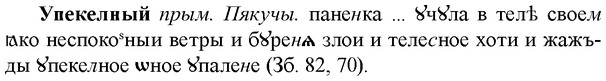 img/35/35-053_0251_Упекелный.jpg
