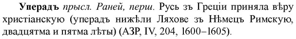img/35/35-054_0253_Уперадъ.jpg