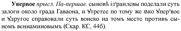 img/35/35-054_0255_Упервое.jpg