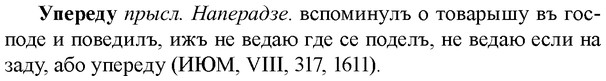 img/35/35-055_0259_Упереду.jpg