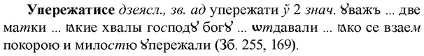 img/35/35-055_0262_Упережатисе.jpg