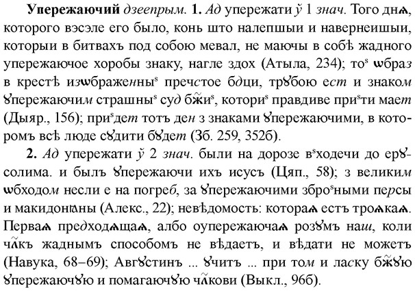 img/35/35-056_0263_Упережаючий.jpg