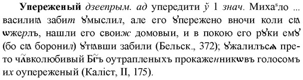 img/35/35-056_0264_Упереженый.jpg