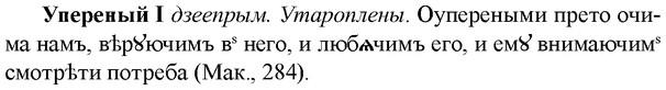 img/35/35-056_0266_Упереный.jpg