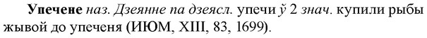 img/35/35-057_0272_Упечене.jpg