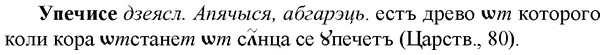 img/35/35-057_0275_Упечисе.jpg