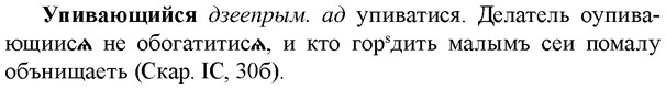 img/35/35-058_0279_Упивающийся.jpg