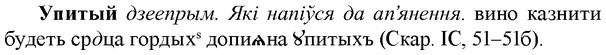 img/35/35-060_0301_Упитый.jpg