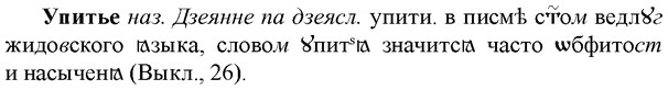 img/35/35-060_0303_Упитье.jpg