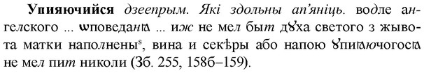 img/35/35-060_0305_Упияючийся.jpg