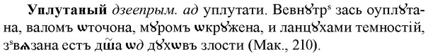 img/35/35-061_0318_Уплутаный.jpg