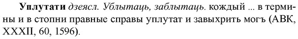 img/35/35-061_0319_Уплутати.jpg