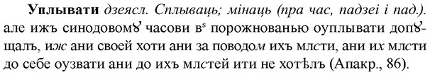 img/35/35-061_0320_Уплывати.jpg