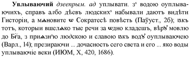 img/35/35-061_0321_Уплываючий.jpg