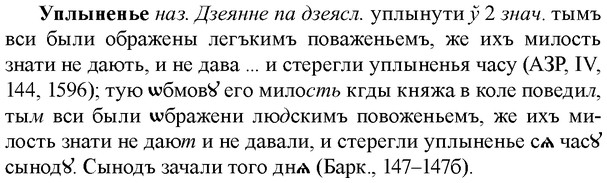 img/35/35-062_0322_Уплыненье.jpg