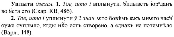 img/35/35-062_0324_Уплыти.jpg