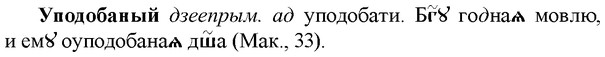 img/35/35-063_0331_Уподобаный.jpg