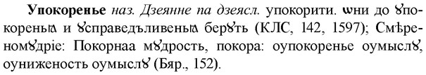 img/35/35-072_0371_Упокоренье.jpg