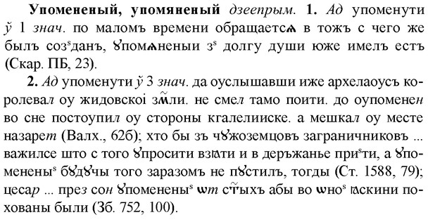 img/35/35-073_0386_Упомененый.jpg