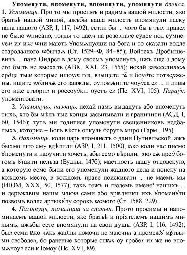 img/35/35-074_0388_Упоменути.jpg