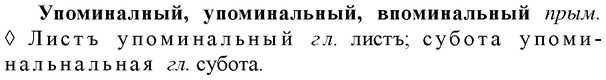 img/35/35-075_0392_Упоминалный.jpg