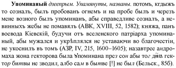 img/35/35-075_0395_Упоминаный.jpg