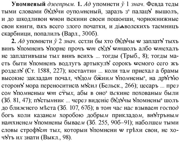 img/35/35-080_0406_Упомненый.jpg