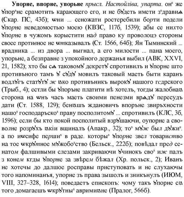 img/35/35-082_0415_Упорне.jpg