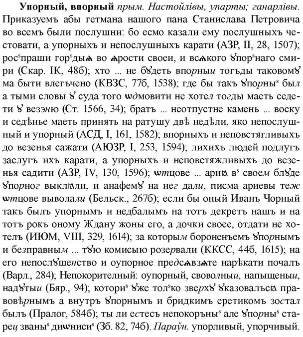 img/35/35-083_0417_Упорный.jpg