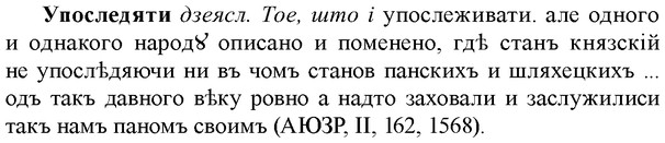 img/35/35-086_0426_Упоследяти.jpg